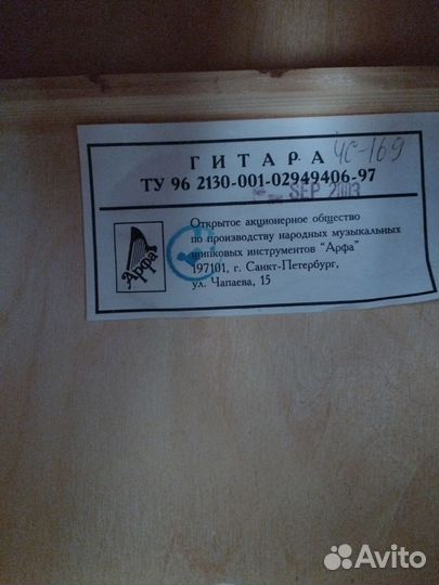 Классическая гитара шестиструнная бу