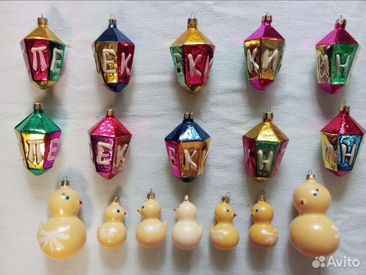 Елочные игрушки ссср. Фонарик Пекин
