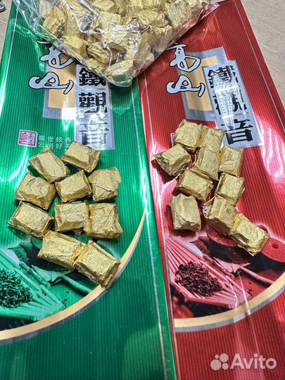 Пуэр эффективный 100гр 9 видов дахунпао