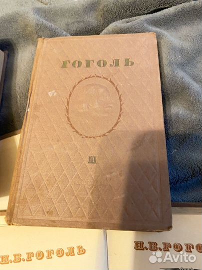 Гоголь книги 1937 год