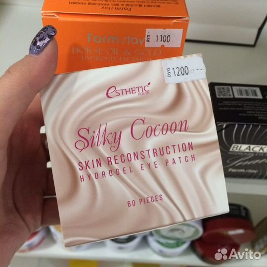 Патчи с протеинами шелка Корея esthetic house