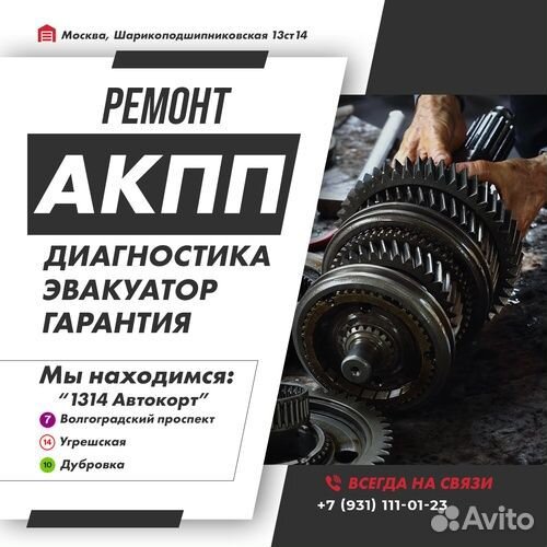 Ремонт АКПП RE0F11A Suzuki lapin с гарантией