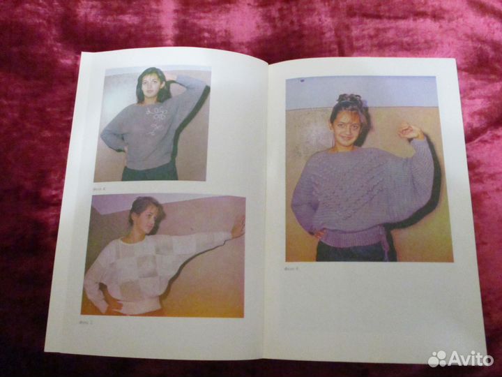 Книги по рукоделию,1987г