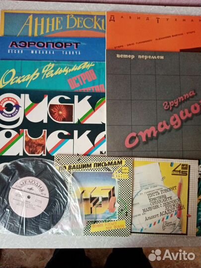 Виниловые пластинки СССР