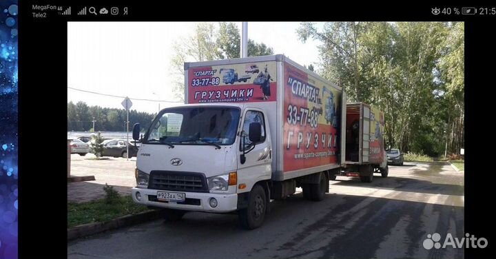 Услуги грузчиков. Грузоперевозки Кемерово