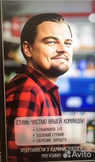 Работа продавец кассир