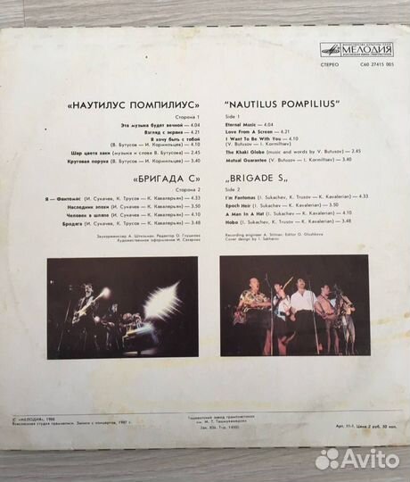 Виниловые пластинки СССР