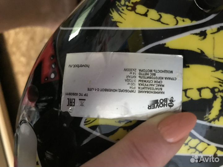 Гироборд Hoverbot C-1 lite