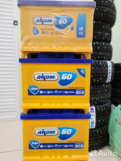 Аккумулятор akom 60 Ач 540 А