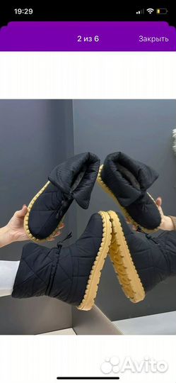 Дутики женские зимние 38