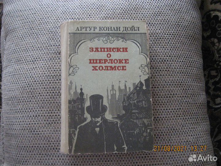 Словарь, книги