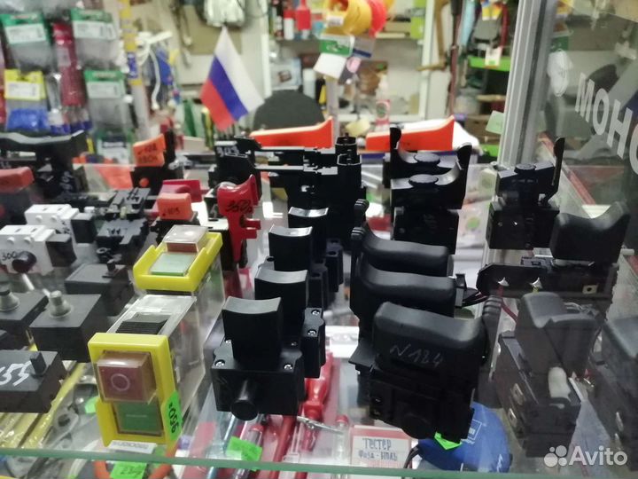 Запчасти для техники и инструмента кнопки