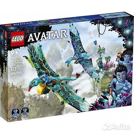 Lego Avatar 75572
