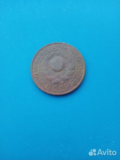 Монета 3 коп 1924 г,Отличная,Оригинал,Редкая