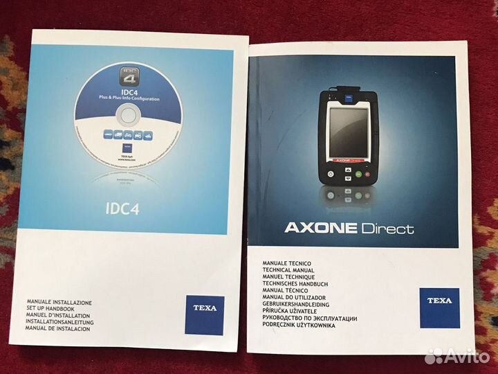 Диагностика