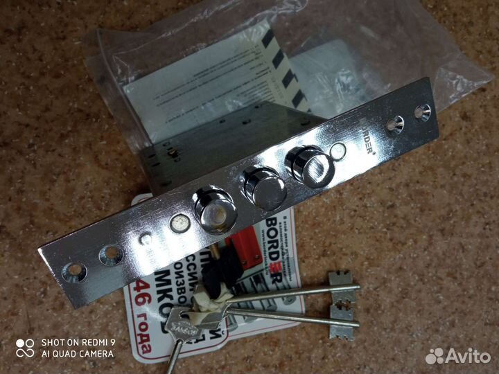 Дверные ручки для межкомнатных дверей