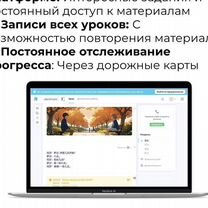 Репетитор-носитель китайского языка из Шанхая, Иваново