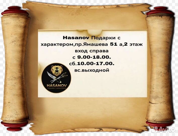 Набор шампуров в кейсе ручная работа
