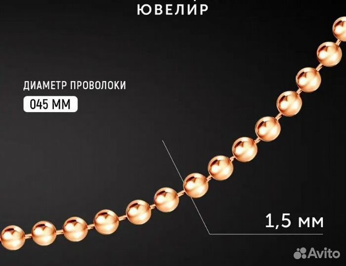 Серебро 925 пробы браслет 19 размер