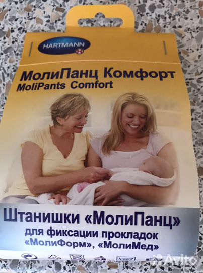 Штанишки «Молипанц» Комфорт, размер L