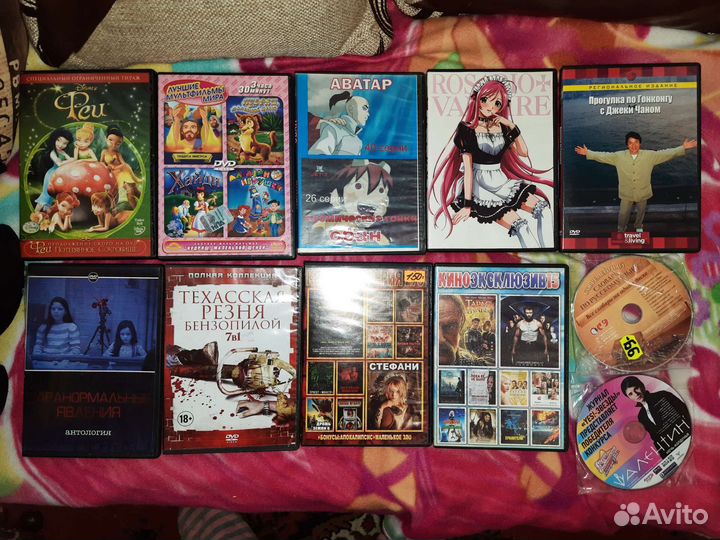 Диски,фильмы,мультики,игры,караоке,аниме,DVD