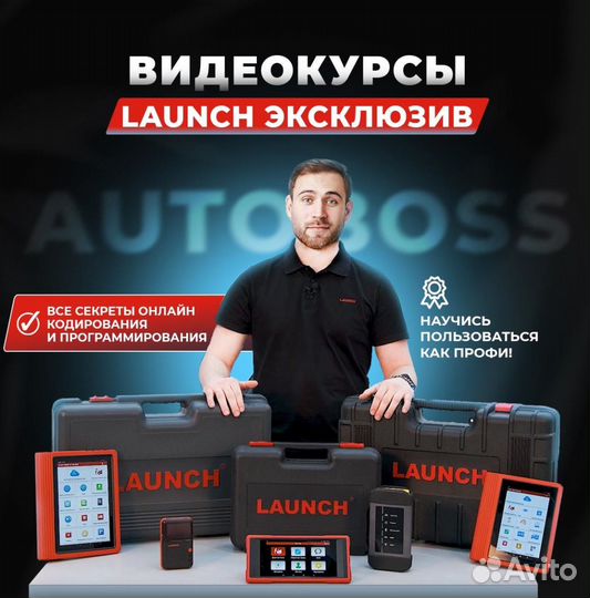 Лаунч х431 elite PAD CAN FD/doip