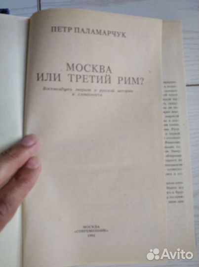 Книги о Москве