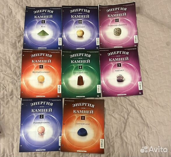 Журналы энергия камней коллекция