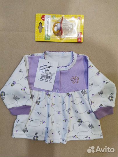 Детские вещи