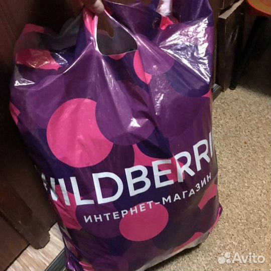 Вещи пакетом(14позиций)