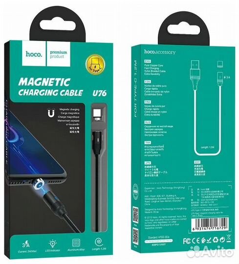 Кабель USB - Type-C hoco U76, 1.2м, круглый, 3.0A