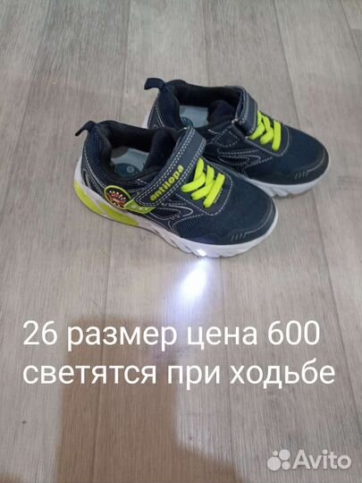 Кроссовки детские