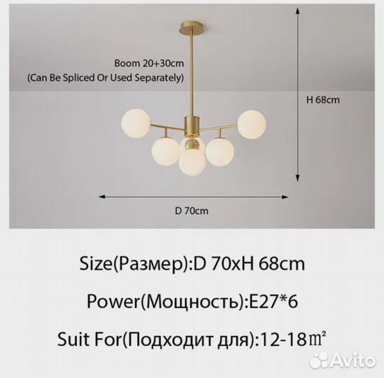 Светильник потолочный в скандинавском стиле