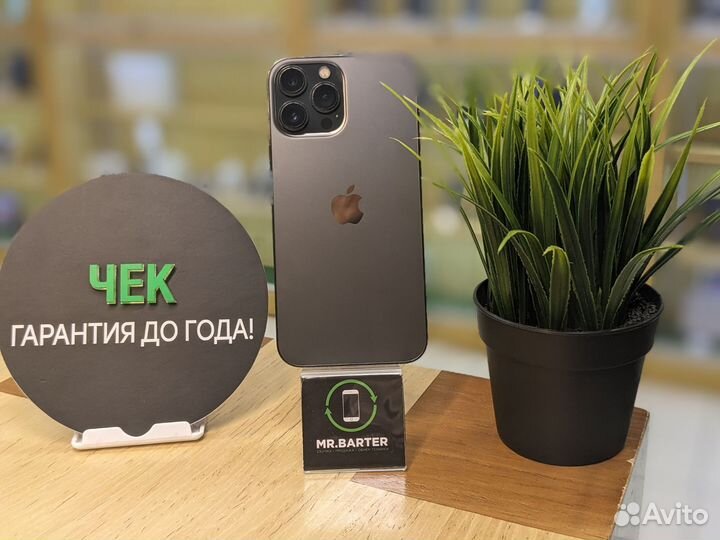 iPhone 13 Pro Max, 128 ГБ