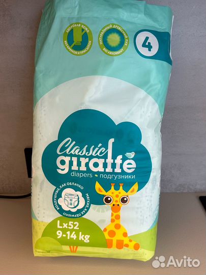 Новые Подгузники lovular размер L 52 штуки