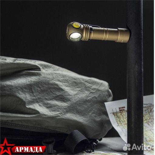 Фонарь Wizard C2 Pro Magnet USB sand белый (Armyte