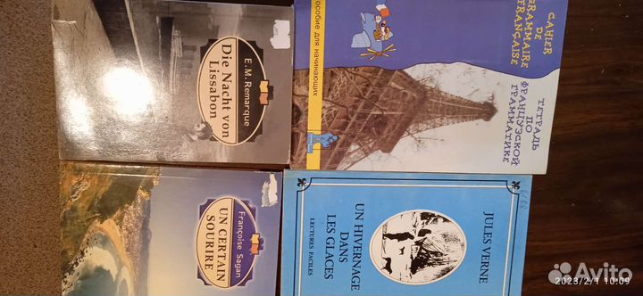 Книги на немецком и французском языках