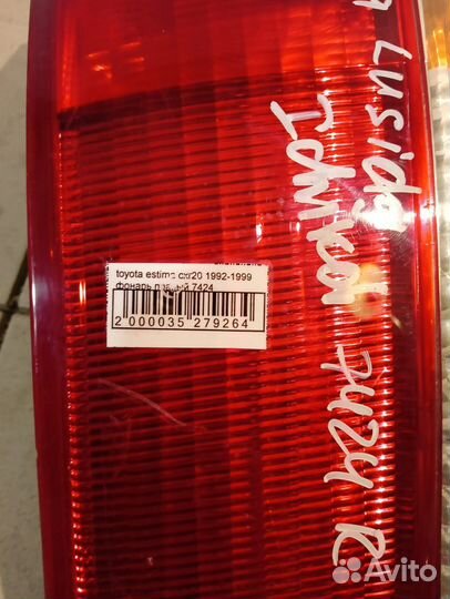 Фонарь toyota estima lucida ichikoh 7424