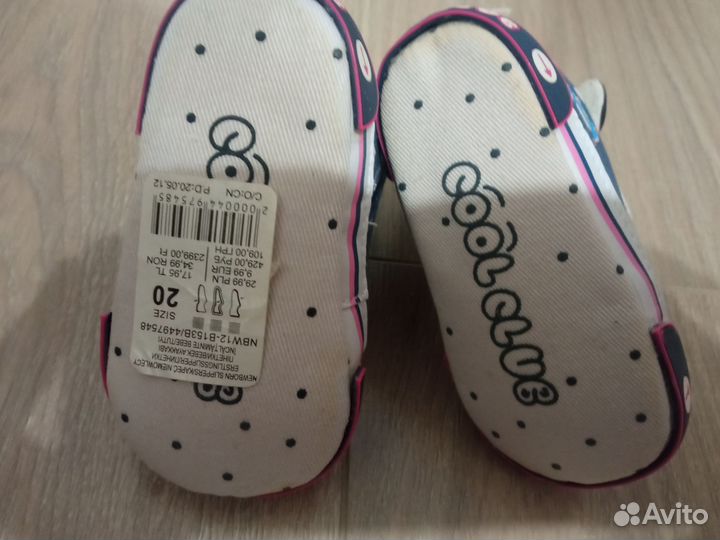 Туфельки летние для малыша