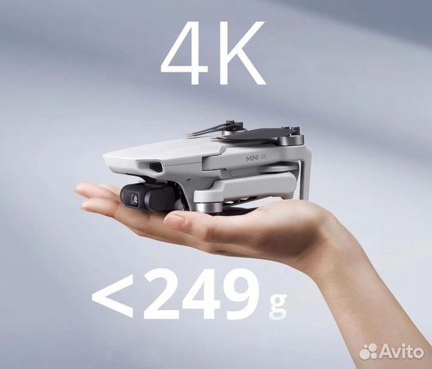 Квадрокоптер DJI Mini 4K