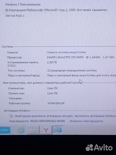 Нетбук Samsung