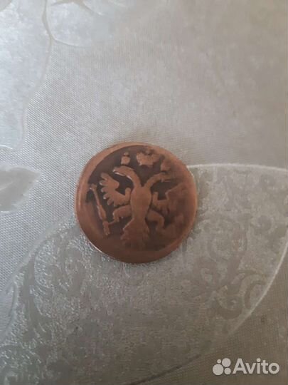 Медные царские монеты