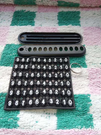 Брелок. Свои, телефоныи номер