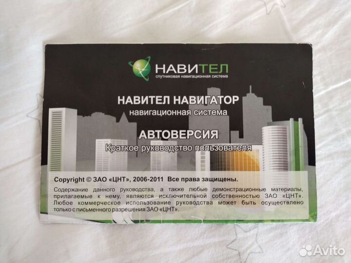 Навигатор Lexand STR-6100 Pro HD