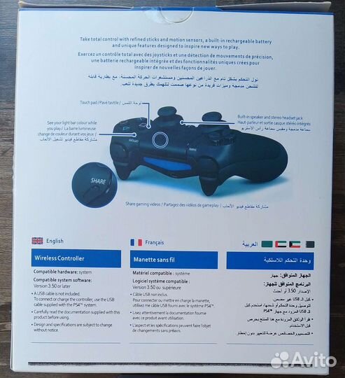 Dualshock 4 v2