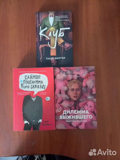 Книги попкорн букс