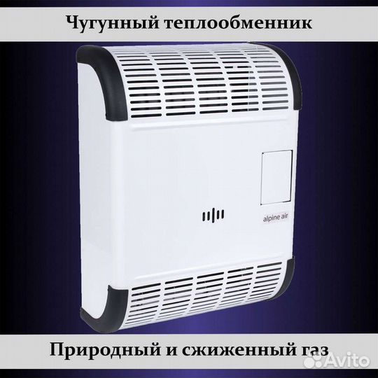 Газовый конвектор для дома