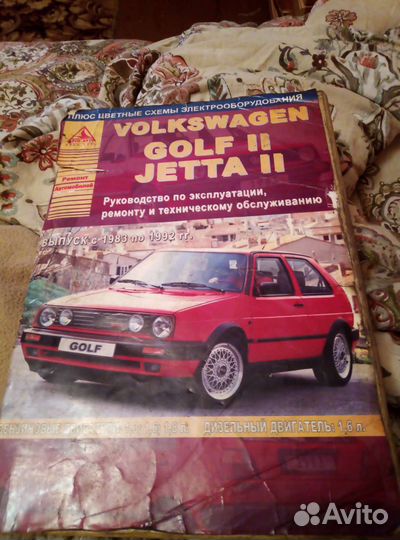 Руководство по обслуживанию golf