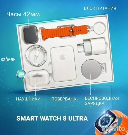 Набор apple 6 в 1