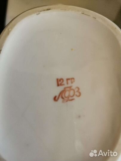 Сахарница СССР лфз винтаж